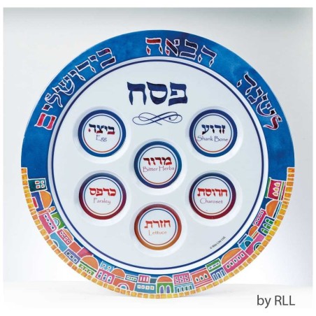 Jerusalem Melamine Seder Plate | Passover | Judaica
