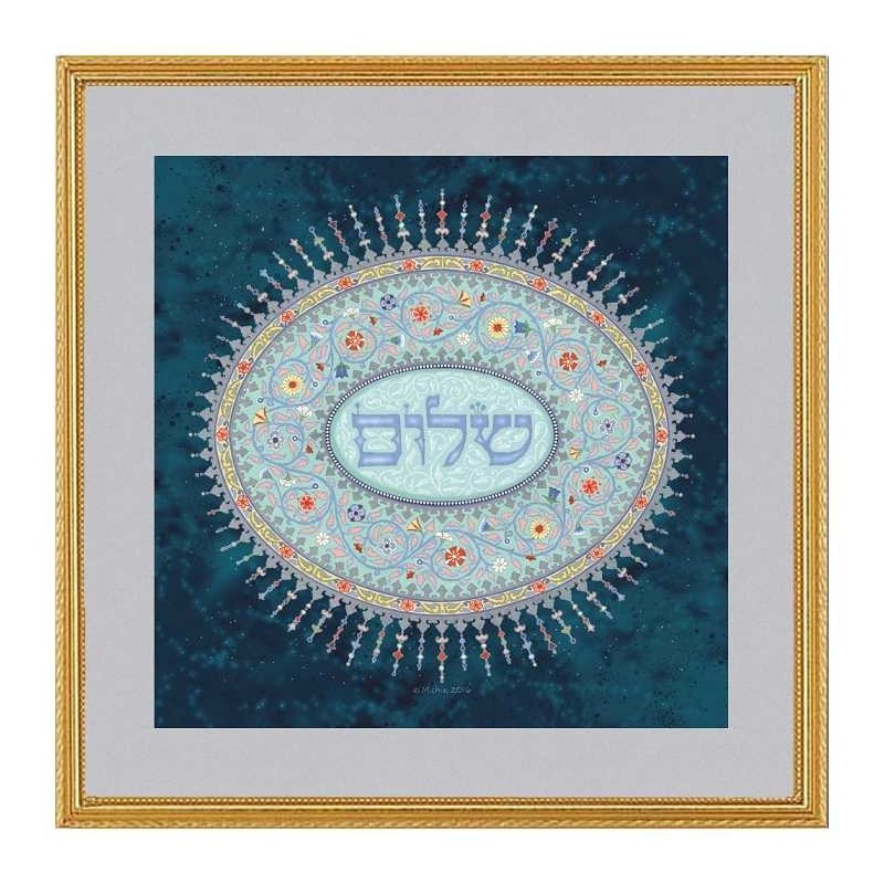 Shalom Art Print | Art | Judaica