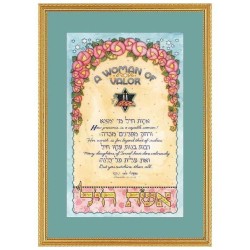 Woman of Valor Art Print | Art | Judaica