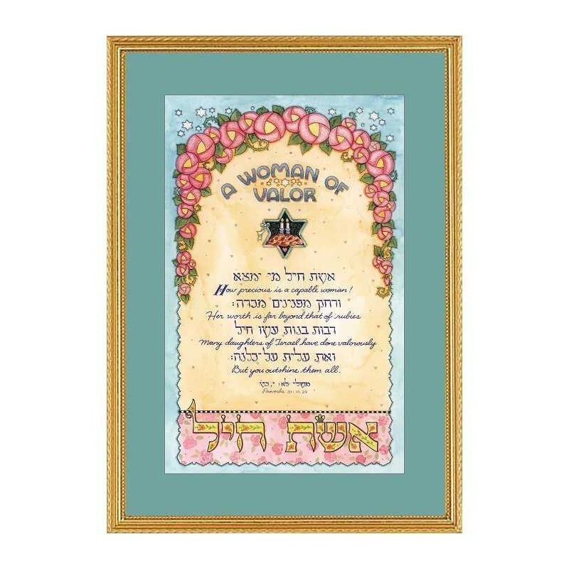 Woman of Valor Art Print | Art | Judaica