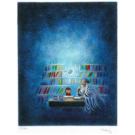 First Lesson | Art | Judaica