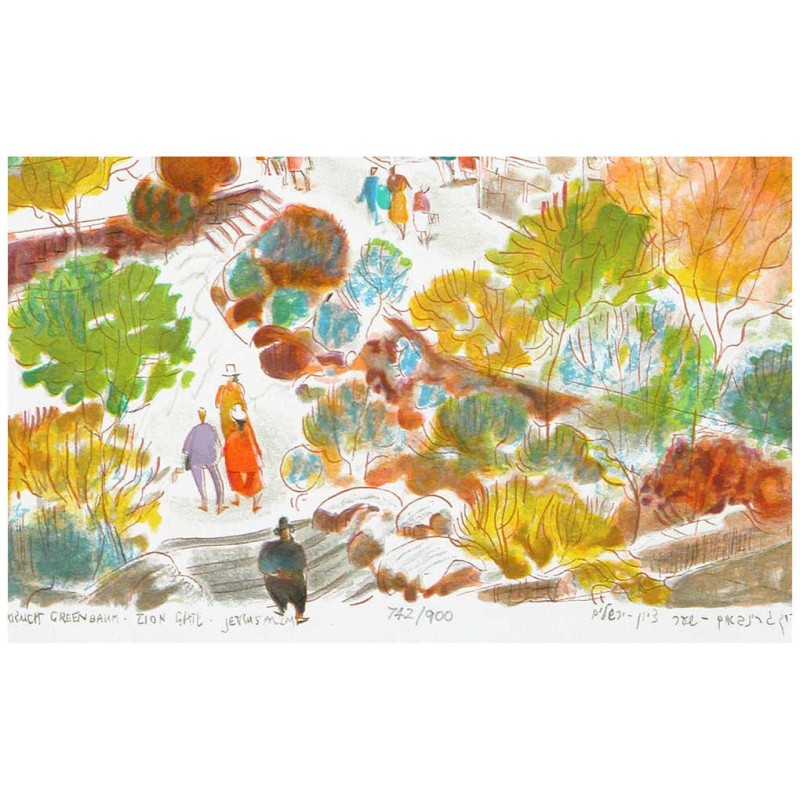 Zion Gate | Art | Judaica