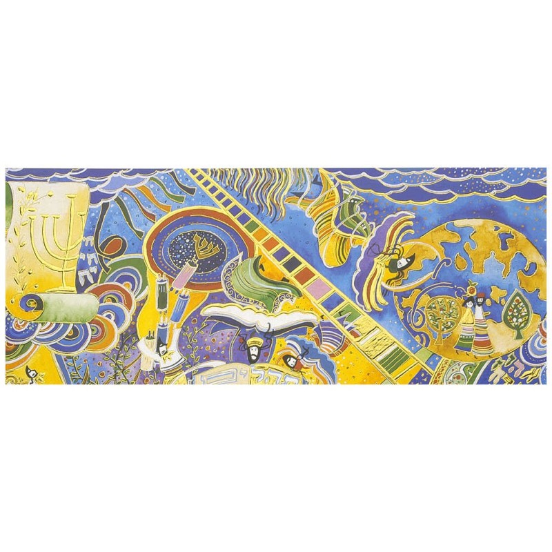 Psalms II | Art | Judaica