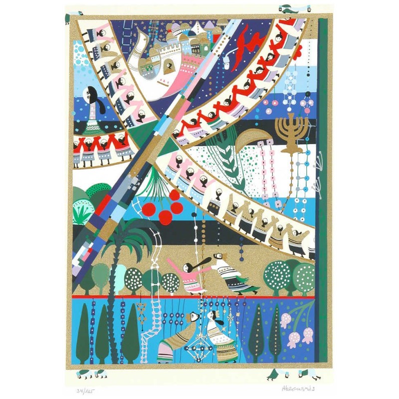 Song Of Songs 7 | Art | Judaica