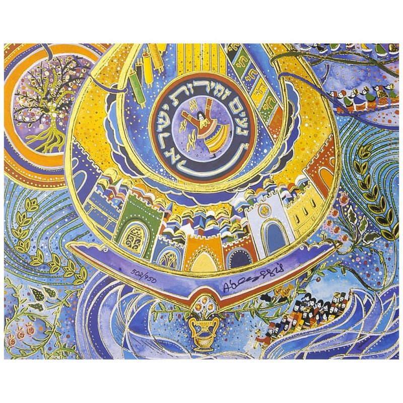 Davids Harp | Art | Judaica