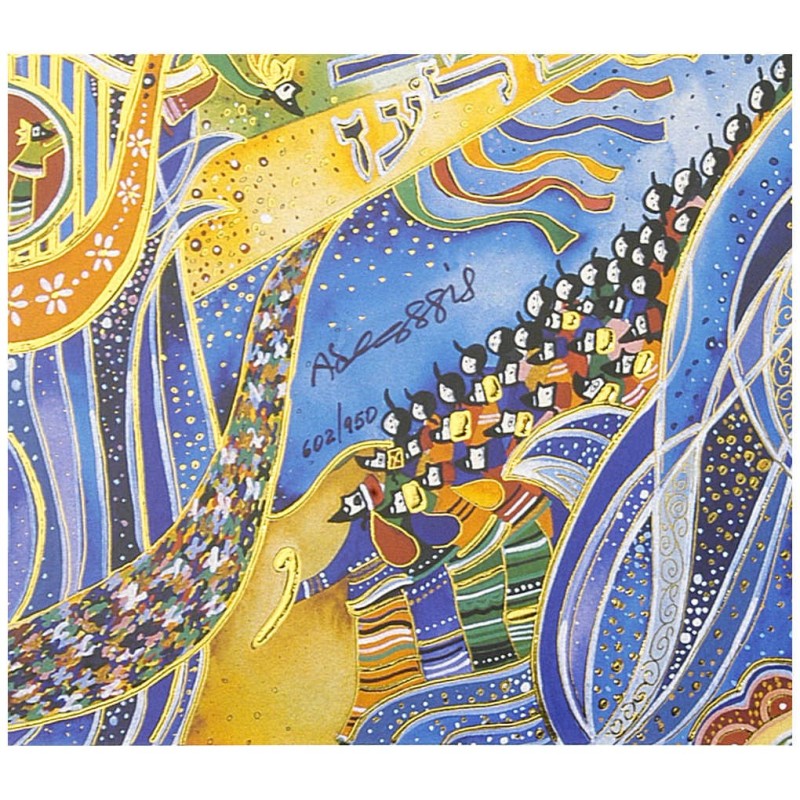 Exodus II | Art | Judaica