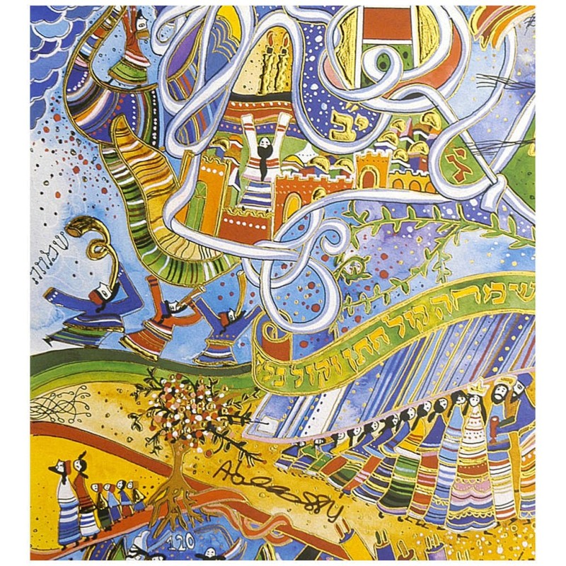 Circle of Life | Art | Judaica