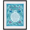 Pomegranate Home Blessing | Art | Judaica
