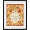 Pomegranate Home Blessing | Art | Judaica