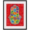 Painterly Love Hamsa Framed Wall Art | Art | Judaica