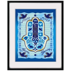 Decorated Hamsa Home Blessing Framed Wall Art | Art | Judaica