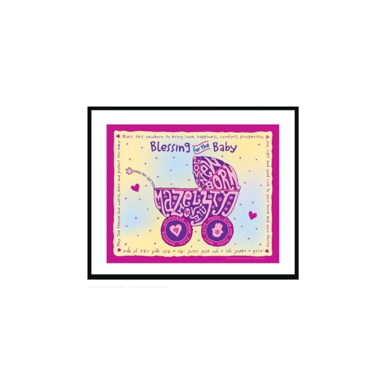 Blessing for the Baby Framed Wall Art | Art | Judaica