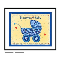 Blessing for the Baby Framed Wall Art | Art | Judaica