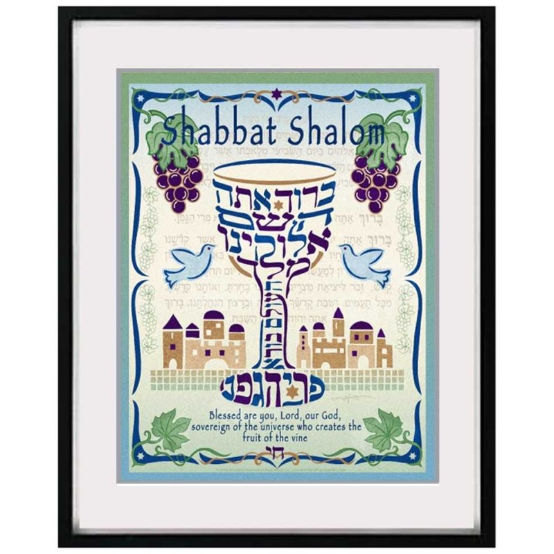Shabbat Shalom Wine Blessing Framed Wall Art | Art | Judaica
