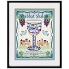 Shabbat Shalom Wine Blessing Framed Wall Art | Art | Judaica