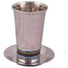 Multi Stripes Hammered Kiddush Cup | Kiddush Cups | Judaica