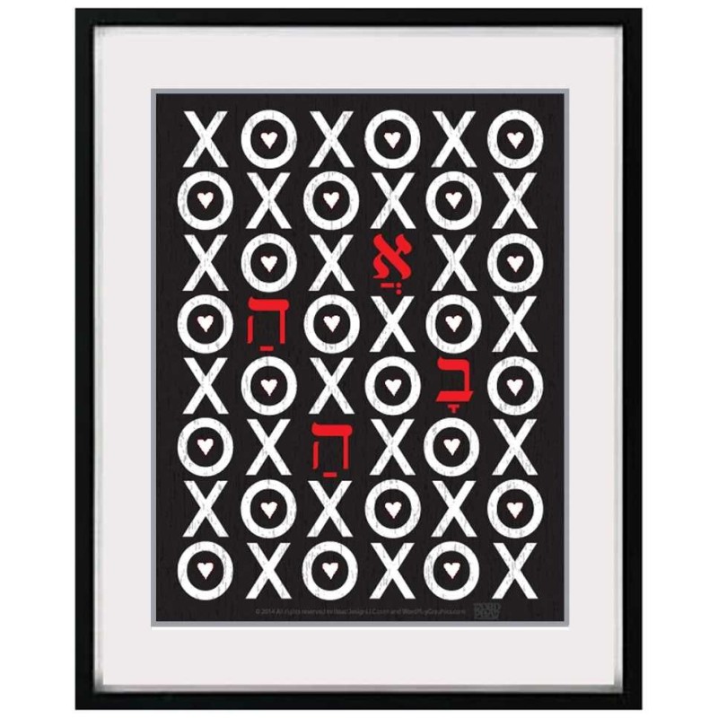 XOXO Framed Wall Art | Art | Judaica