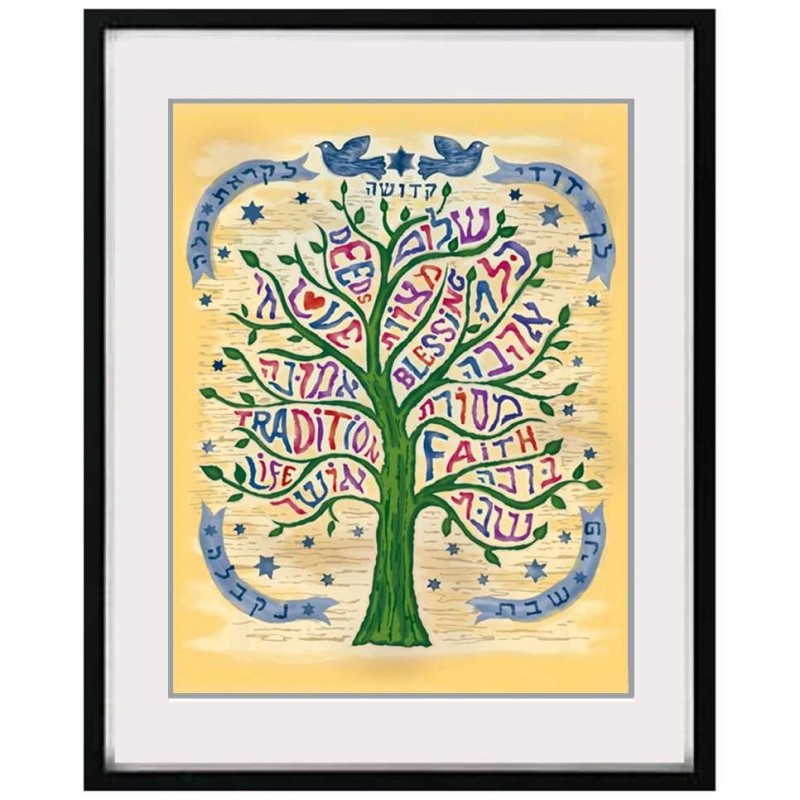 Framed Tree of Blessing Wall Art | Art | Judaica