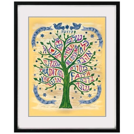 Framed Tree of Blessing Wall Art | Art | Judaica