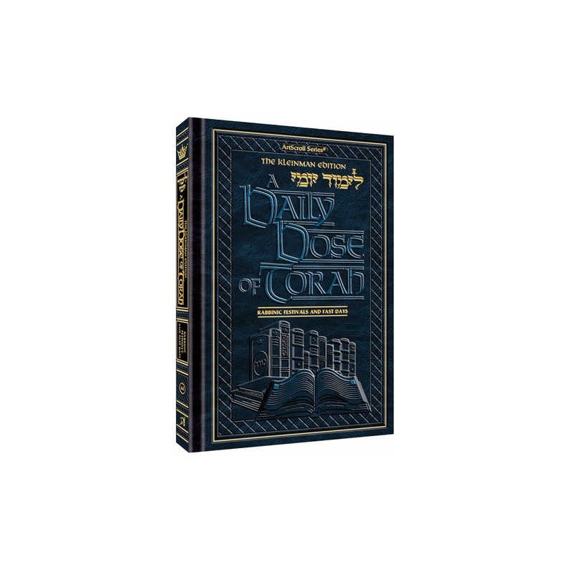 A Daily Dose of Torah Series 2 Vol 14: The Rabbini | Books | Judaica