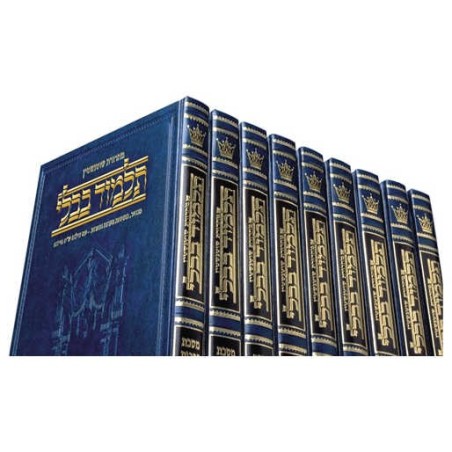 Schottenstein Talmud Full Size Hebrew - Complete 7 | Books | Judaica