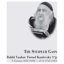 5 Great Lives - Hardcover | Books | Judaica