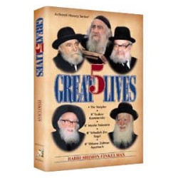 5 Great Lives - Hardcover | Books | Judaica