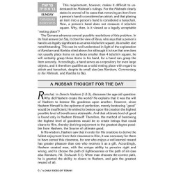 A Daily Dose of Torah Series 1 Vol 01: Weeks of Be | Books | Judaica