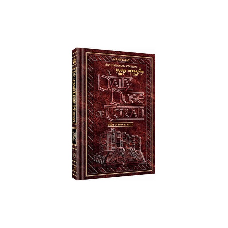 A Daily Dose of Torah Series 1 Vol 12: Weeks of Ei | Books | Judaica