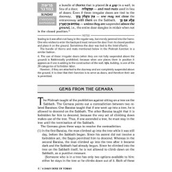 A Daily Dose of Torah Series 1 Vol 09: Weeks of Ba | Books | Judaica