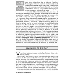 A Daily Dose of Torah Series 1 Vol 09: Weeks of Ba | Books | Judaica