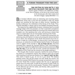 A Daily Dose of Torah Series 1 Vol 09: Weeks of Ba | Books | Judaica