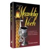 A Mazeldig Voch - Hardcover | Books | Judaica