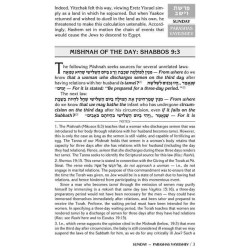 A Daily Dose of Torah Series 1 Vol 03: Weeks of Va | Books | Judaica