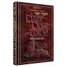 A Daily Dose of Torah Series 1 Vol 03: Weeks of Va | Books | Judaica