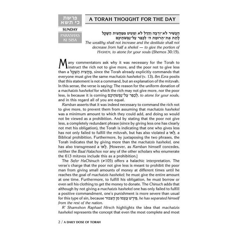 A Daily Dose of Torah Series 1 Vol 06: Weeks of Ki | Books | Judaica