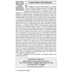 A Daily Dose of Torah Series 1 Vol 04: Weeks of Sh | Books | Judaica