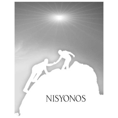 A Touch of Chizuk | Books | Judaica