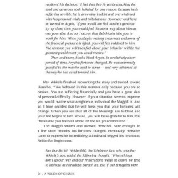 A Touch of Chizuk | Books | Judaica