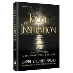 A Touch of Inspiration - Hardcover | Books | Judaica