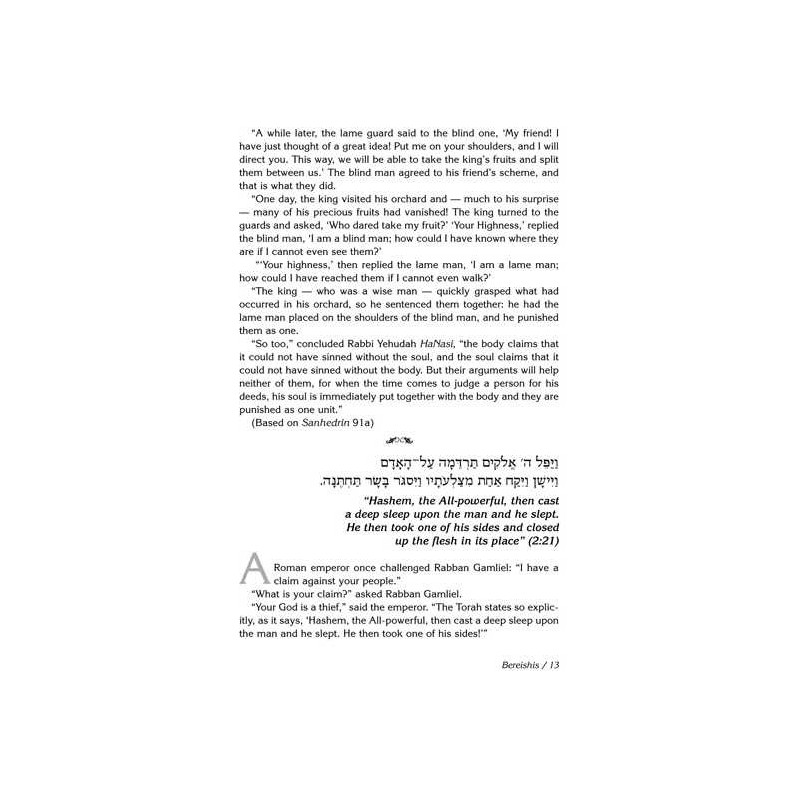 A Shabbos Vort - Hardcover | Books | Judaica