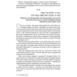 A Shabbos Vort - Hardcover | Books | Judaica