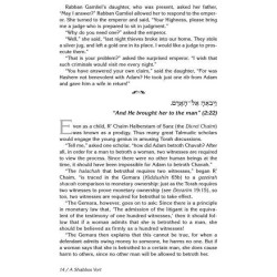 A Shabbos Vort - Hardcover | Books | Judaica