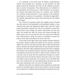 A Touch of Warmth - Hardcover | Books | Judaica