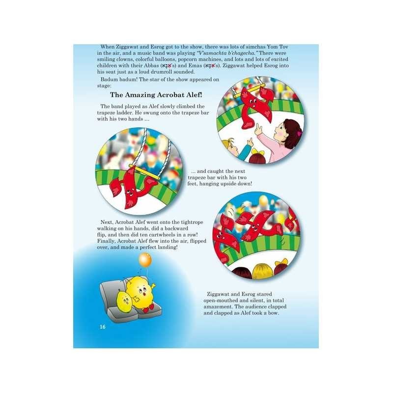 Alef Beis Adventures With Ziggawat | Books | Judaica