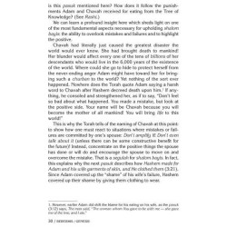 A Vort from Rav Pam - Hardcover | Books | Judaica