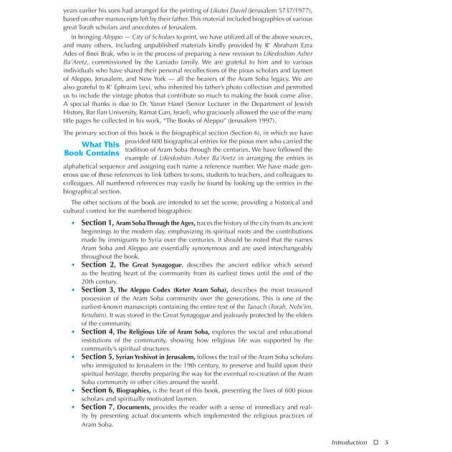 Aleppo - City of Scholars | Books | Judaica