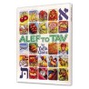 Alef to Tav - Hardcover | Books | Judaica