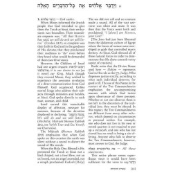 Aseres Hadibros / The Ten Commandments - Hardcover | Books | Judaica