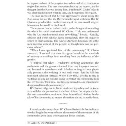 Aleinu L'Shabei'ach - Shemos | Books | Judaica